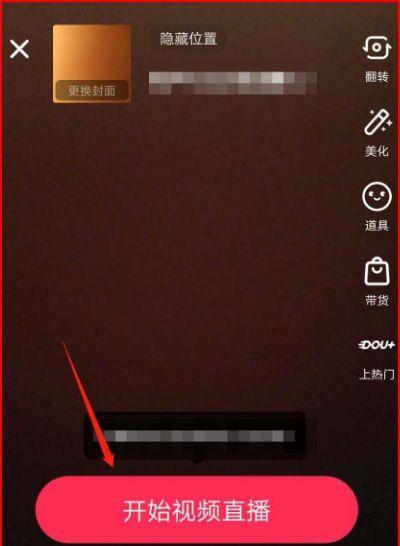 华为手机直播录音功能怎么用？音质如何保证？  第3张