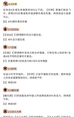天选4运行英雄联盟帧率低的原因是什么？如何解决？  第1张