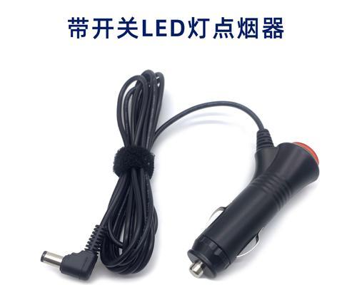 车上抽烟器充电器使用方法是什么？如何正确连接电源？  第3张