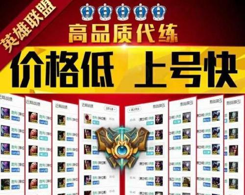 英雄联盟灵活组排策略是什么？打好组排有哪些技巧？  第1张