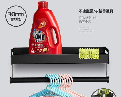 洗衣机上的打孔功能具体是什么作用？  第3张