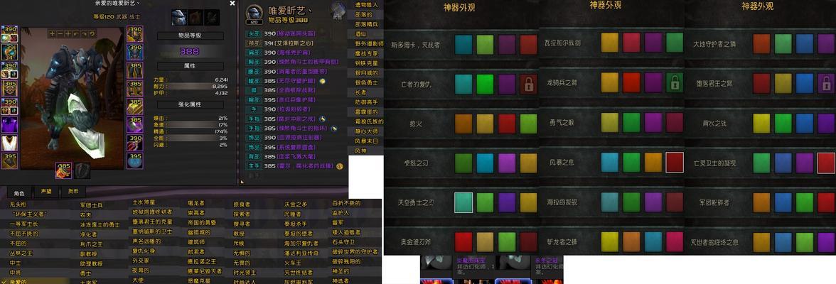 魔兽世界怎么找打怒之煞的队伍？有哪些方法可以快速组队？  第3张