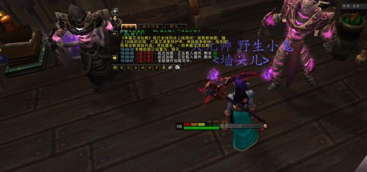魔兽世界怎么找打怒之煞的队伍？有哪些方法可以快速组队？  第2张
