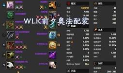 魔兽世界护甲穿透怎么算伤害？护甲穿透的计算方式是什么？  第1张