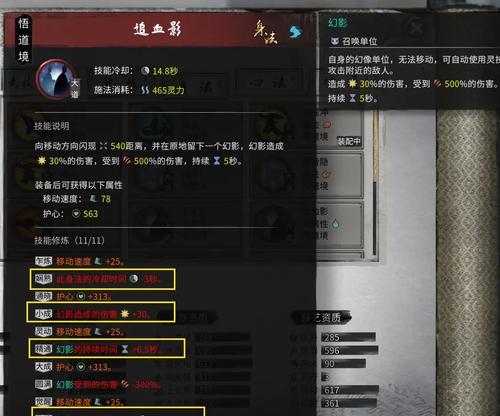 魔兽世界护甲穿透怎么算伤害？护甲穿透的计算方式是什么？  第3张