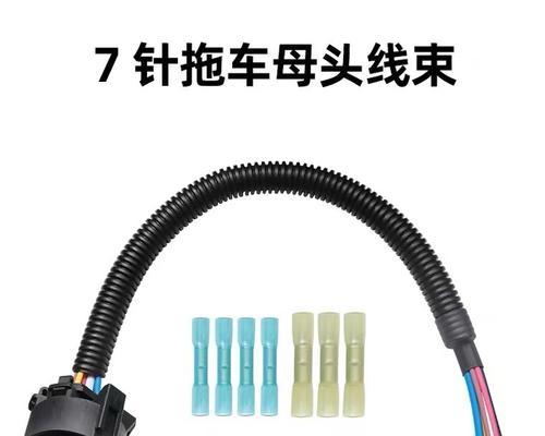 七芯插座数据线连接方法是什么？  第3张