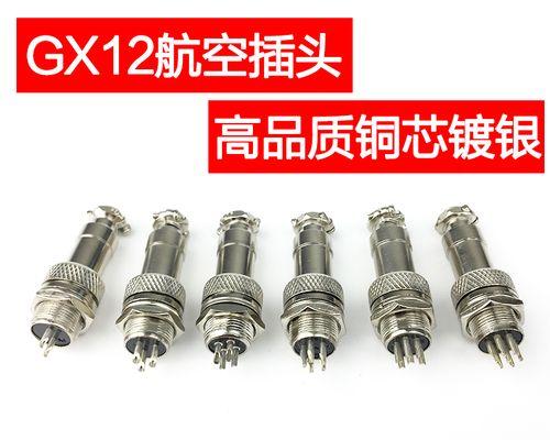 七芯插座数据线连接方法是什么？  第2张