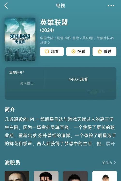 英雄联盟抽象胜率计算方法是什么？  第3张