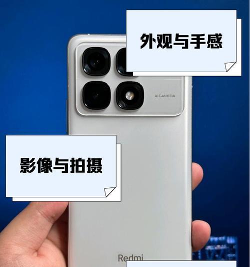红米K70保养技巧有哪些？  第3张