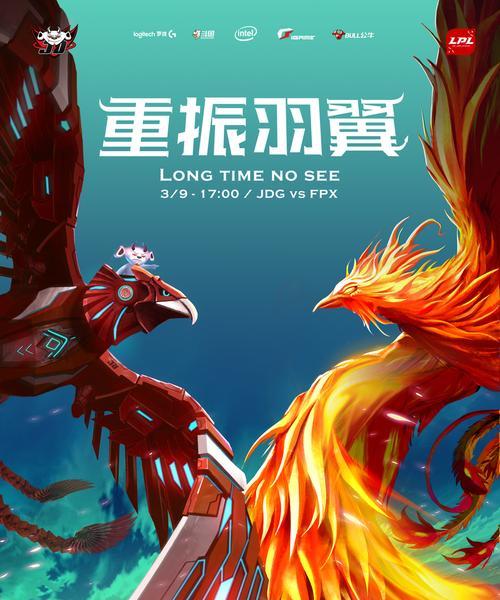 英雄联盟名字旁边翅膀的含义是什么？  第3张