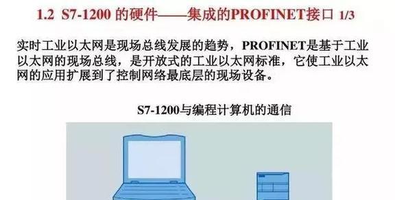 hmi硬件与cpu连接方法是什么？连接过程中需要注意什么？  第1张