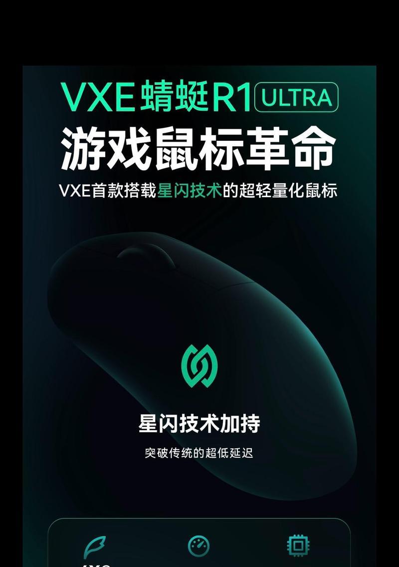 蜻蜓vxe鼠标驱动下载方法是什么？  第1张