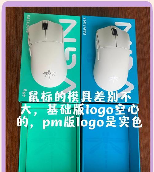 蜻蜓vxe鼠标驱动下载方法是什么？  第2张