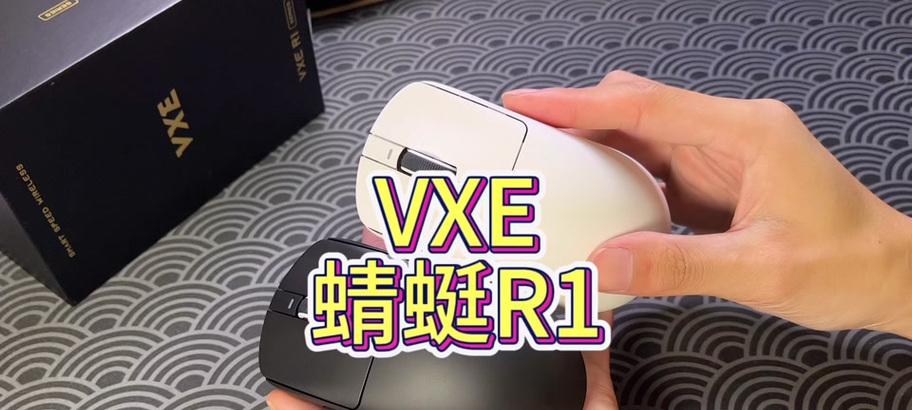 蜻蜓vxe鼠标驱动下载方法是什么？  第3张
