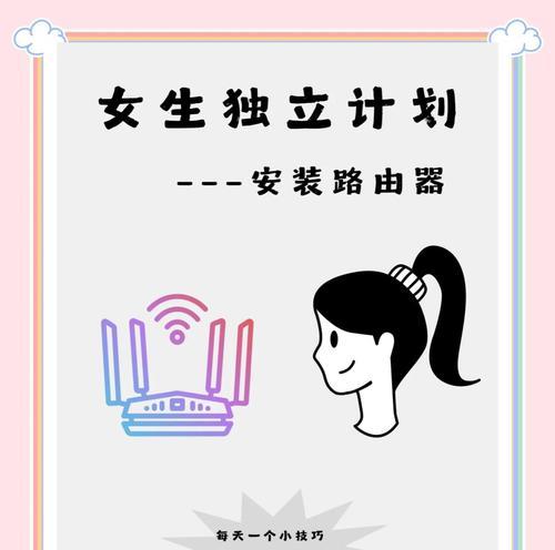 路由器小桌架的正确使用方法是什么？如何安装路由器小桌架？  第2张