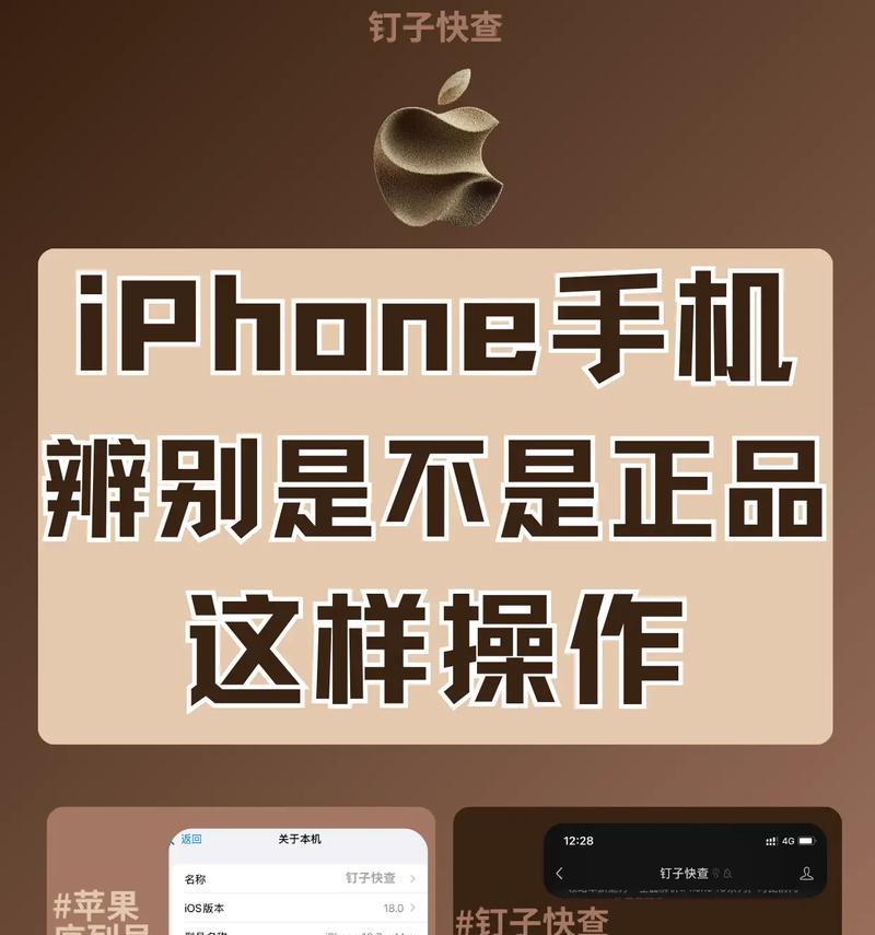苹果手机在抖音上快速评论的方法是什么？有哪些快捷操作？  第1张