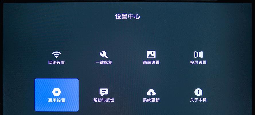 易控投屏如何取消无线连接？操作步骤是怎样的？  第3张