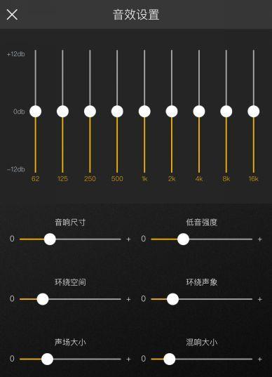 红魔手机散热器音效如何设置？启动音效选项在哪？  第2张