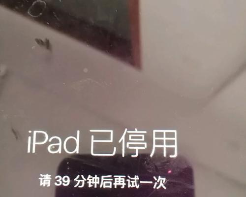 拔掉数据线后会发生什么？数据丢失怎么办？  第1张