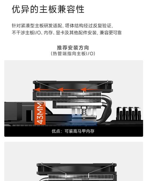 笔记本散热器拆除方法是什么？如何安全拆除双铜管散热器？  第3张