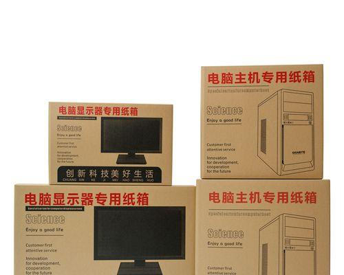 24寸显示器打包需要注意什么？正确的打包步骤是？  第2张