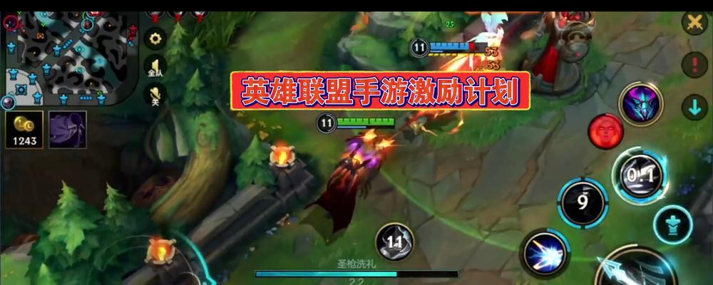 英雄联盟顶级边野的打法技巧是什么？  第2张