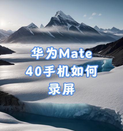 华为手机相机防抖动功能如何开启？效果如何？  第3张