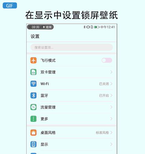华为手机相机防抖动功能如何开启？效果如何？  第2张