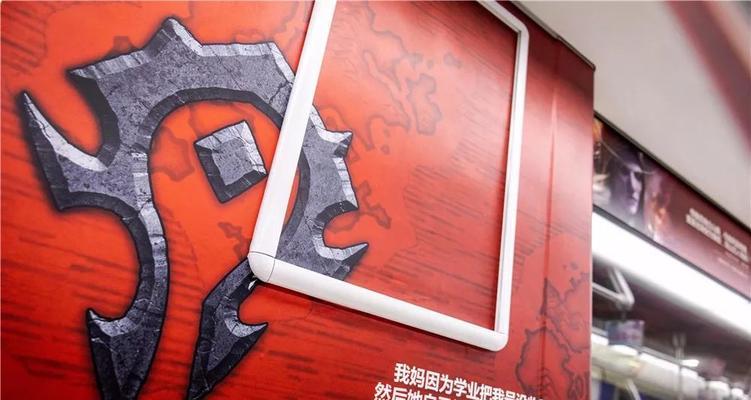 魔兽世界中如何去除广告？  第3张
