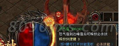 魔兽怒气指令的使用方法是什么？使用怒气指令有哪些技巧？  第2张