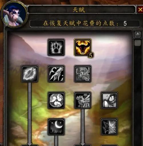 魔兽怒气指令的使用方法是什么？使用怒气指令有哪些技巧？  第3张
