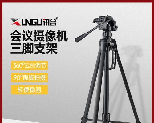 摄像机吊装图片方法？操作步骤是怎样的？  第1张