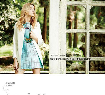 没有闪光灯如何拍摄订婚照片？有哪些拍摄技巧可以使用？  第2张
