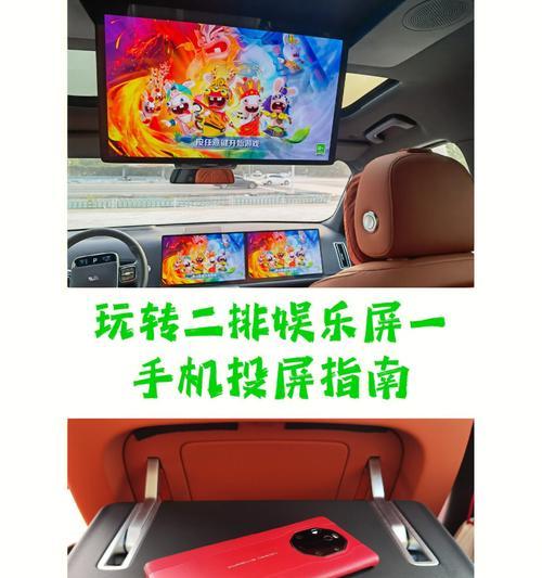 酷维电视手机投屏方法是什么？操作中遇到问题怎么办？  第3张