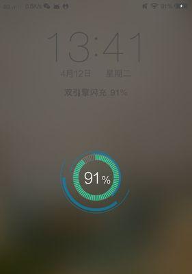 vivo手机如何设置wifi使用权限？设置权限的步骤是什么？  第2张