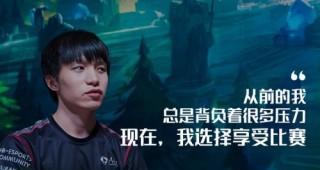 英雄联盟上半赛段有哪些特点？如何应对？  第2张
