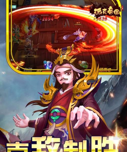 如何在游戏中有效打崩派克？有哪些策略和技巧？  第3张
