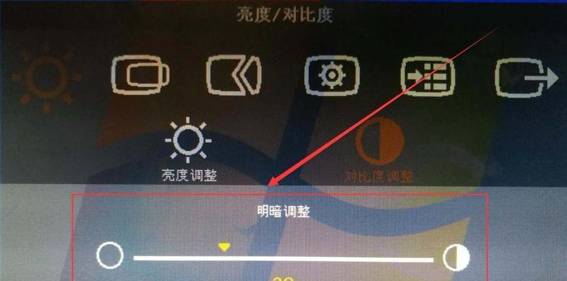 显示器屏幕怎样才能保持透亮？  第3张