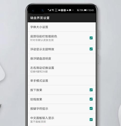 如何用手机键盘控制电视？操作步骤是怎样的？  第3张