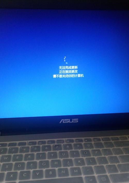 华硕笔记本激活后重启会有什么问题？  第3张