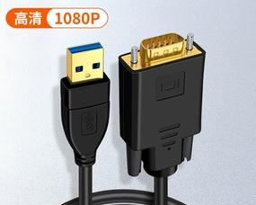 显示屏连接主机的两根线作用是什么？  第3张