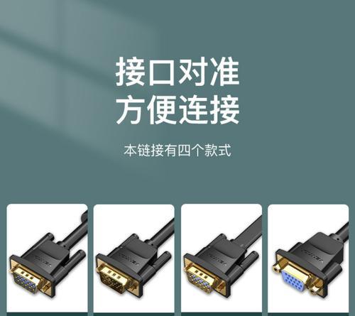 显示屏连接主机的两根线作用是什么？  第2张