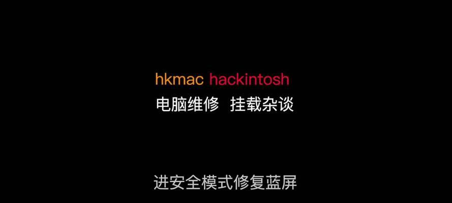 联系电脑重启步骤是什么？遇到问题如何解决？  第3张