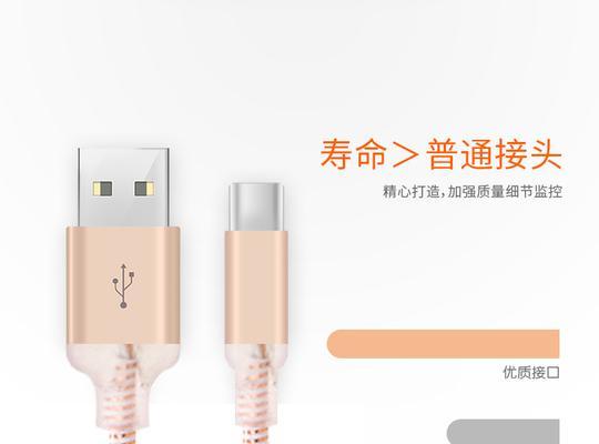 渐变编织数据线使用方法是什么？  第1张
