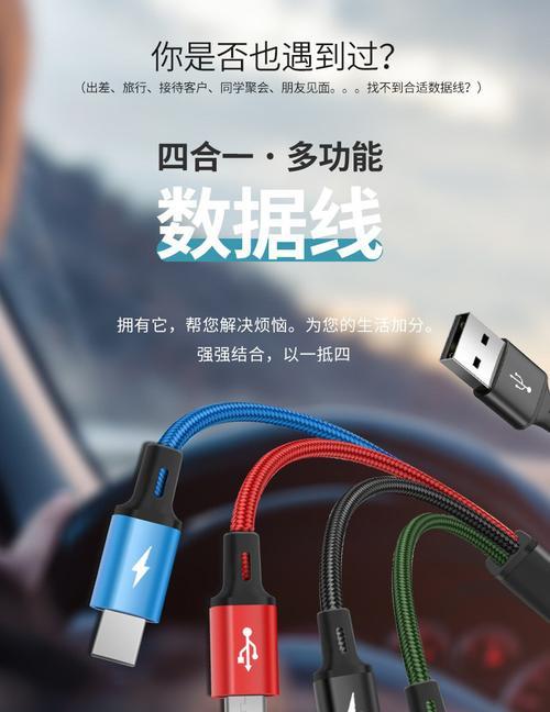 渐变编织数据线使用方法是什么？  第2张