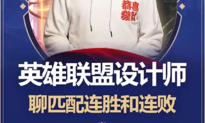 英雄联盟匹配界面改动时间是什么时候？匹配界面更新了哪些内容？  第2张