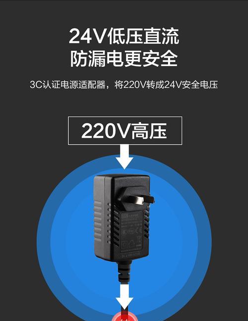 鱼缸电源适配器拆卸方法是什么？  第2张