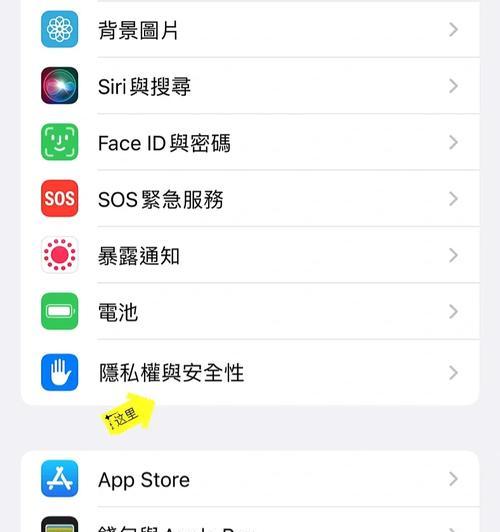 苹果手表返回主界面的方法是什么？如何快速切换应用？  第2张