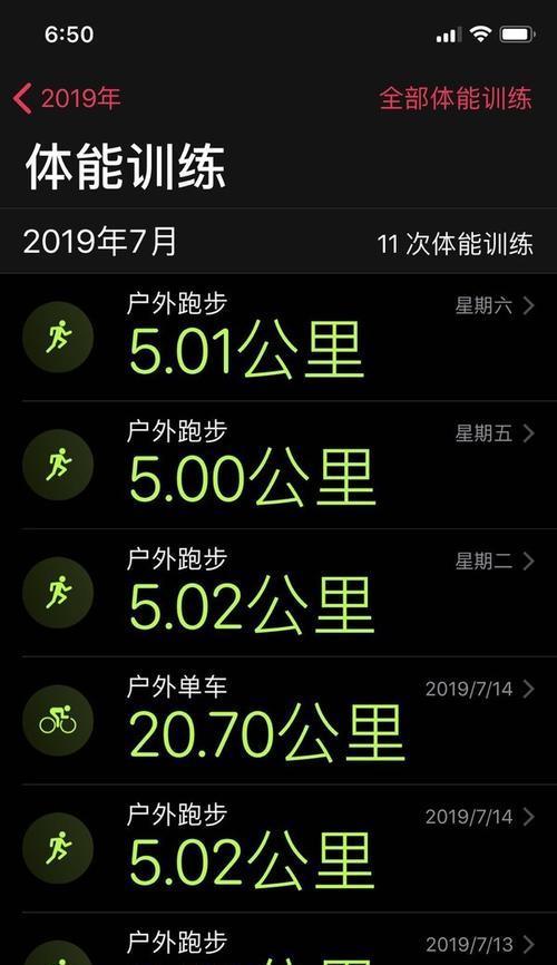 苹果手表返回主界面的方法是什么？如何快速切换应用？  第1张