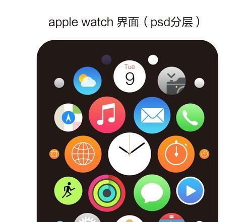 苹果手表返回主界面的方法是什么？如何快速切换应用？  第3张